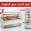 أنواع ثلاجات عرض الحلويات